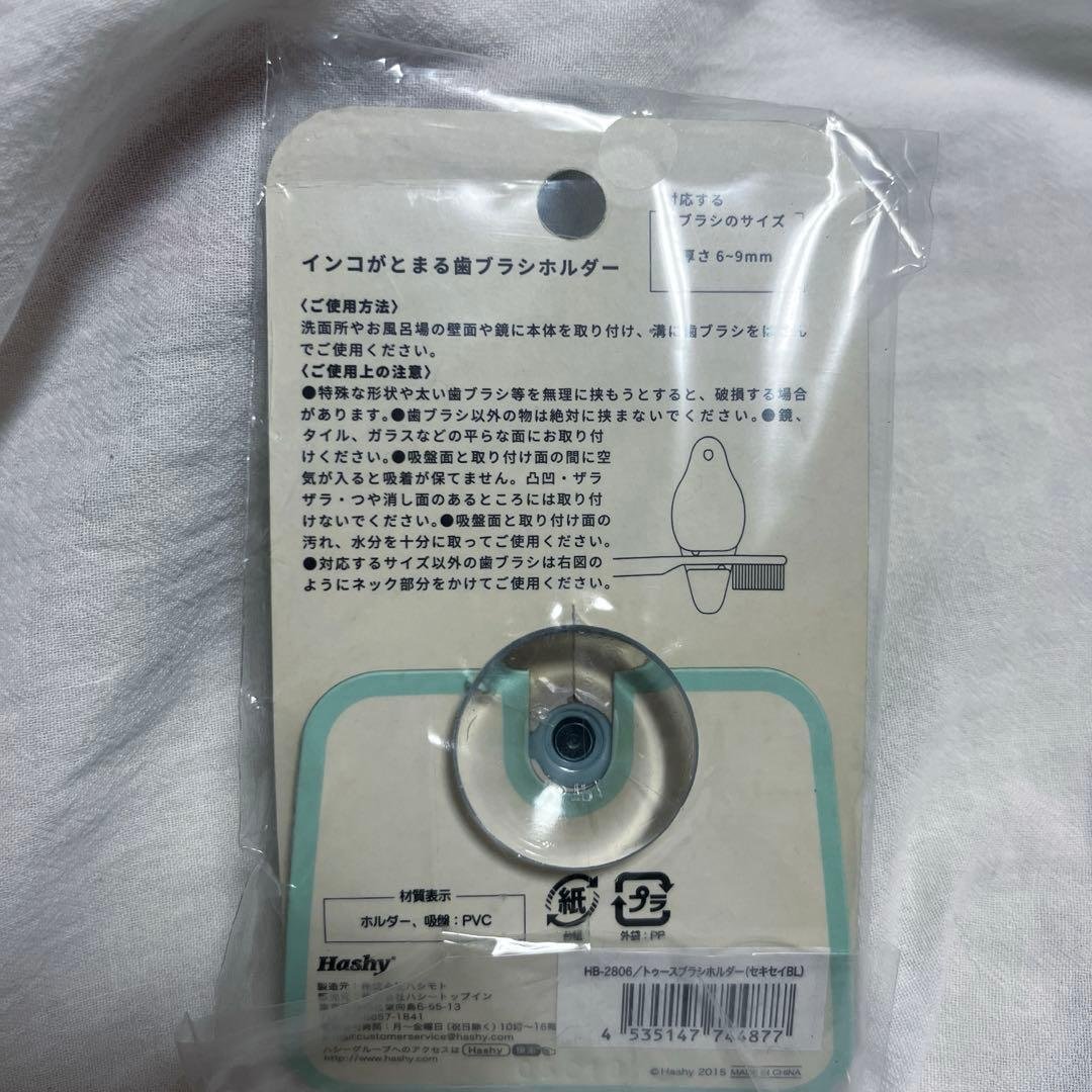 this toothbrush